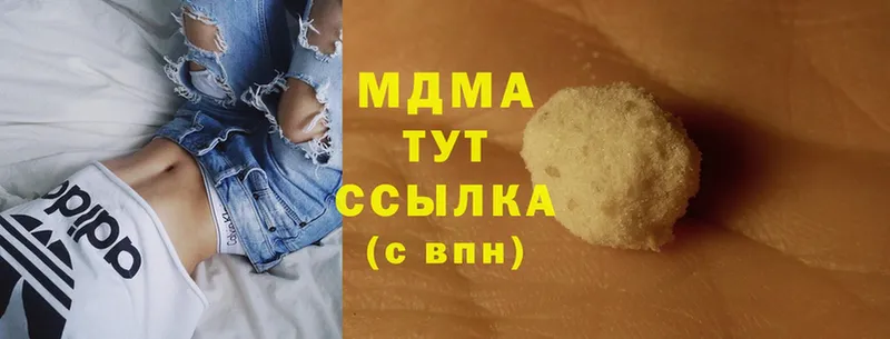 MDMA молли  закладки  mega сайт  Навашино 